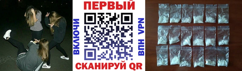 хочу наркоту  shop телеграм  АМФЕТАМИН Premium  Канск 