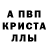 Амфетамин 97% Timur Nurbekov