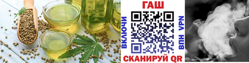 Печенье с ТГК конопля  купить наркотик  Канск 