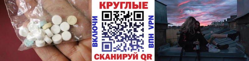 Ecstasy louis Vuitton  blacksprut маркетплейс  Канск 