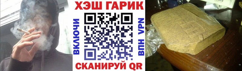 где продают   гидра ТОР  Гашиш VHQ  Канск 
