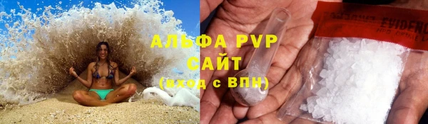 синтетический гашиш Балабаново