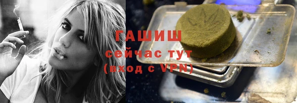 синтетический гашиш Балабаново