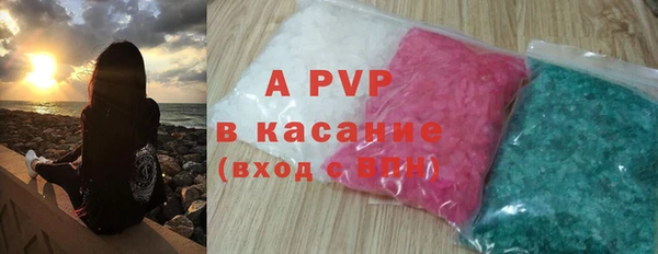 синтетический гашиш Балабаново