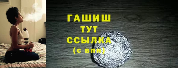 меф VHQ Баксан