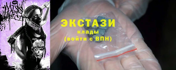синтетический гашиш Балабаново