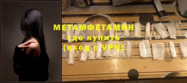 прущая мука Ельня
