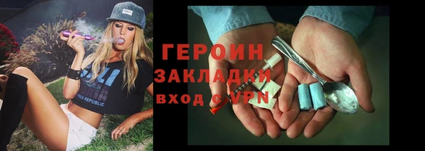мефедрон Елизово