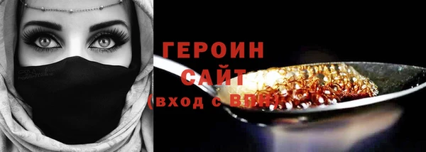 амфетамин Костерёво