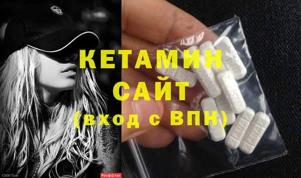 кристаллы Елабуга