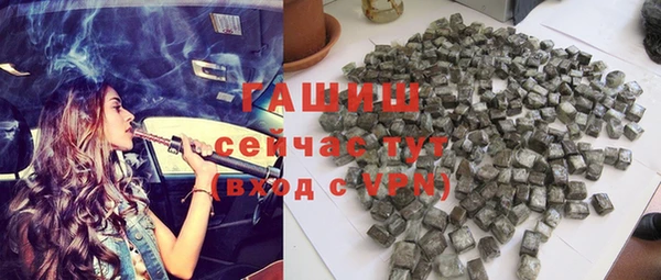 синтетический гашиш Балабаново