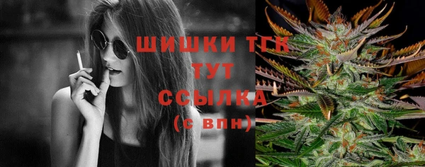 синтетический гашиш Балабаново