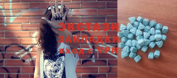 эйфоретик Балахна