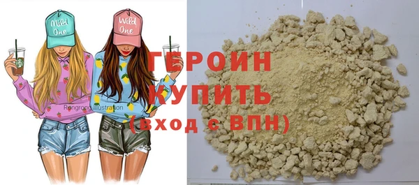 эйфоретик Балахна