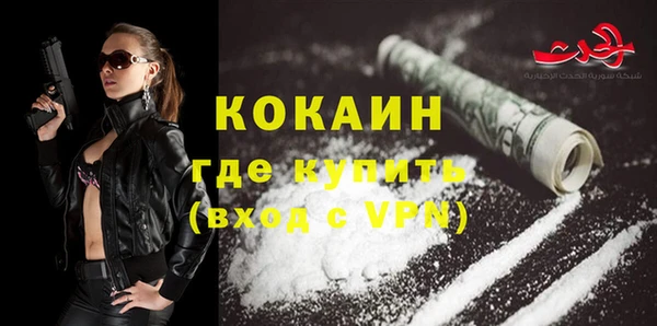 синтетический гашиш Балабаново