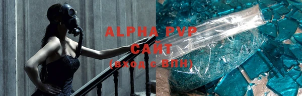 эйфоретик Балахна