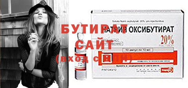 синтетический гашиш Балабаново