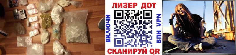 LSD-25 экстази кислота  Канск 