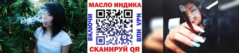 Дистиллят ТГК Wax  omg как зайти  Канск 