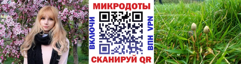 Галлюциногенные грибы MAGIC MUSHROOMS Канск