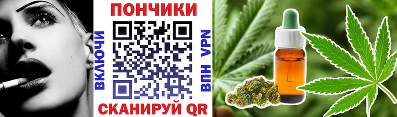 где найти наркотики Канск ОМГ ОМГ маркетплейс МАРИХУАНА VHQ